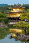 Kinkaku-Ji Golden Pavilion, Kyoto, Japan Art Print